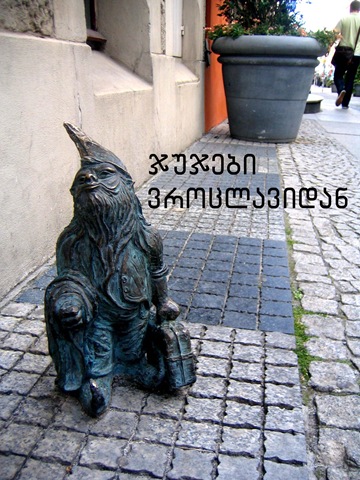 [polska 055a[9].jpg]