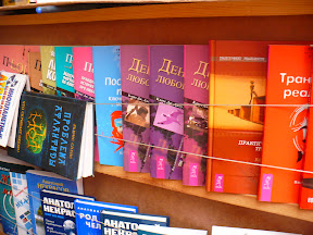 Klaus Joehle books in Kiev, Ukraine