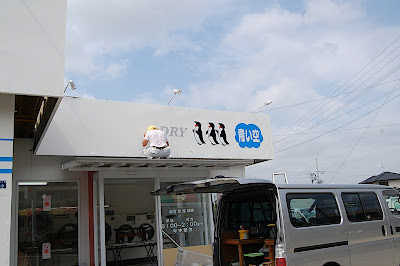 店舗サイン-カラーエース切り文字sign3