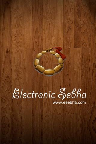 【免費媒體與影片App】Electronic Sebha-APP點子