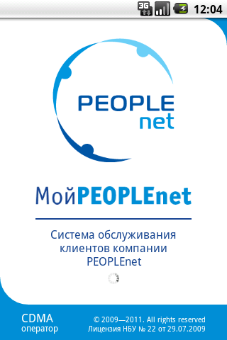 PEOPLEnet