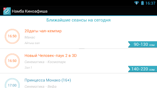 How to download Namba Posters 1.2.1 unlimited apk for pc