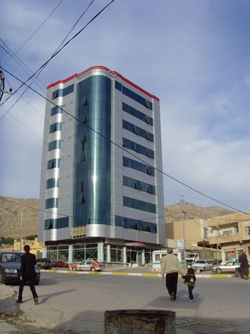 [dohukbuilding[3].jpg]