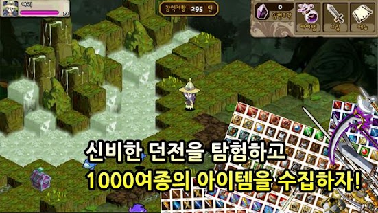 How to get 어비시아 1.02 mod apk for pc