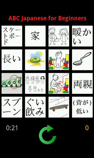 ABC Japanese for Beginners