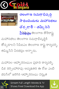 How to install CPIM  Telangana Official App lastet apk for pc