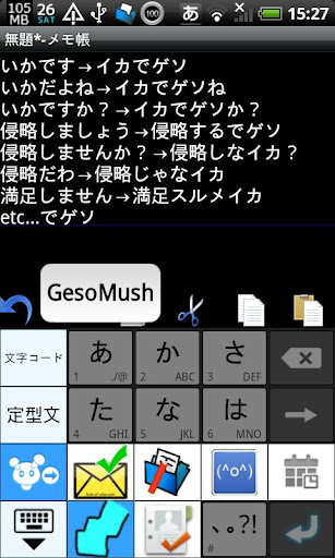 GesoMash