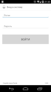 How to get Panda Taxi (navigator) lastet apk for pc