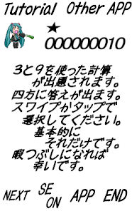 How to get MikuMath 1.03 mod apk for laptop