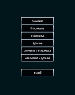 How to download Test calculate patch 1.0 apk for pc