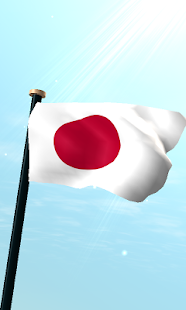 How to download Japan Flag 3D Free Wallpaper 1.23 apk for laptop