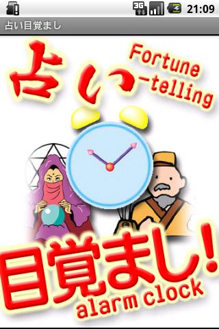 Fortune-telling alarm clock