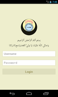How to mod AIM cForm patch 1.3.0.7 apk for android