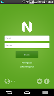 How to download Набираем lastet apk for laptop