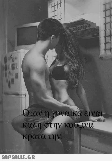 καλή στην KOrtva κρατα την! 