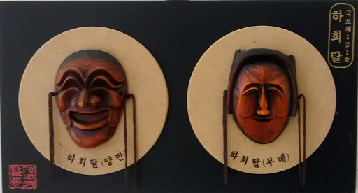 Ancient Korean Art