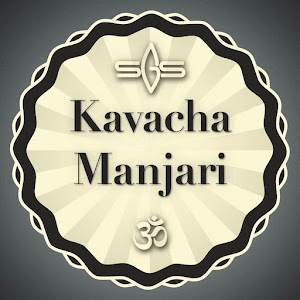 SGS Kavacha Manjari.apk 1.0