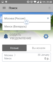 How to install ATABLO 1.1 mod apk for android