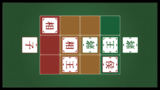 How to install 십이장기 - Animal Shogi 1.0 apk for pc