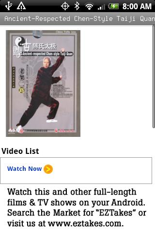 免費下載娛樂APP|Ancient Chen Taiji Routine II app開箱文|APP開箱王