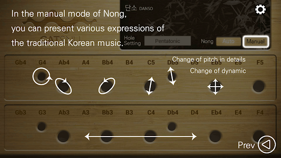 How to mod Danso(en) 1.0 apk for android