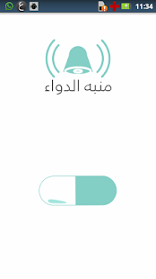 How to download منبه الدواء lastet apk for laptop