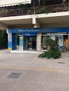 Ilioupoli Post Office