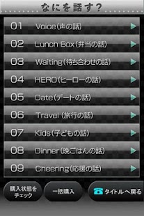 How to download 電愛 ～愛し合うアプリ US娘編～ 1.1.1 unlimited apk for pc