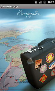 How to download Путешествуем по миру 2.1 unlimited apk for pc