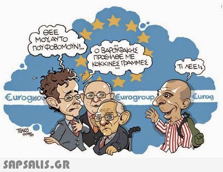 OEE ΜΟΥ ΑΥΤΟ Ti ΛΕΕΙ Eurogroup Eurog 