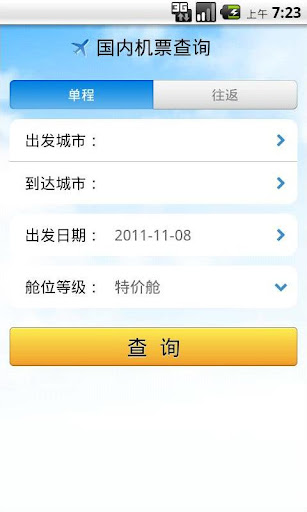 【娛樂】笑死不偿命-癮科技App