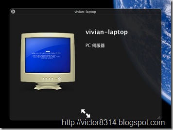 vivian-laptop