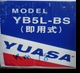 1010076-Battery YB5L-BS
