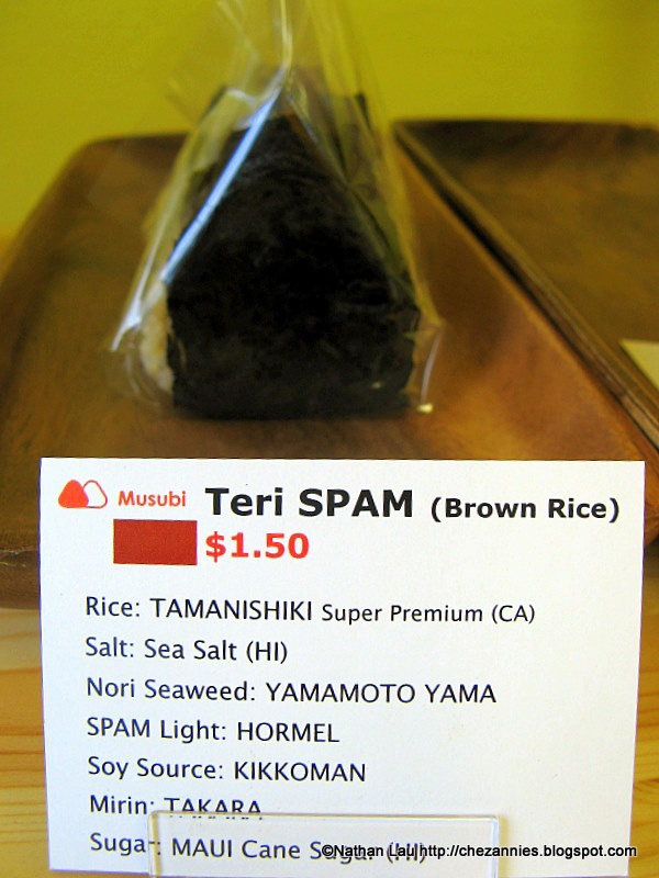 [Mana Bus Teri Spam brown rice musubi[3].jpg]