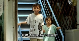醉漢老爸