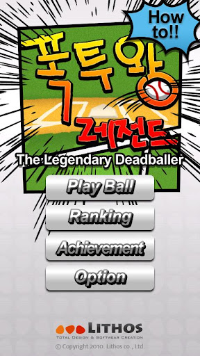 The Legendary Deadballer