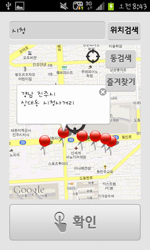 免費下載交通運輸APP|백마 대리운전 - 진주,사천,삼천포,거제,통영 app開箱文|APP開箱王