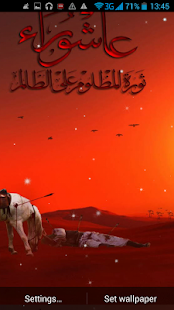 How to download Ashura Live Wallpaper 2.1 unlimited apk for pc