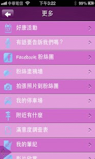 How to get 指愛玩美 美甲美睫 lastet apk for laptop
