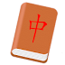 Zhong Wen Pro (Chines