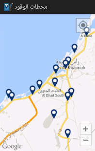 How to install محطات الوقود patch 1.0 apk for laptop