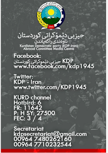 How to mod KDP Media Center patch 5 apk for laptop