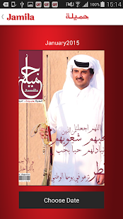 How to install Jamila Magazinie 1.0 mod apk for bluestacks