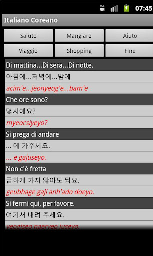免費下載教育APP|Italian Korean Dictionary app開箱文|APP開箱王