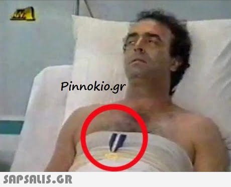 Pinnokio.gr 