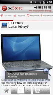 How to get MarketApp Opencart lastet apk for laptop