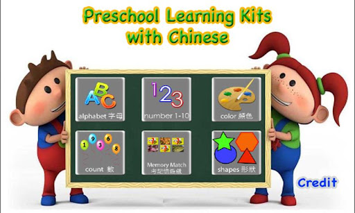 Kids Learning Kits FREE