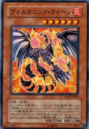 [VolcanicQueen_BY4NIGHT[6].jpg]