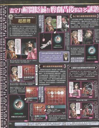 [Sigma_Harmonics_scan_03_BY4NIGHT[2].jpg]