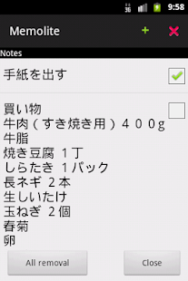 How to download ちょいメモ memolite lastet apk for pc